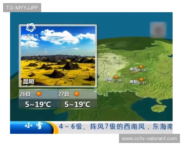 气象预报利雅得比赛日天气良好，不影响室外活动