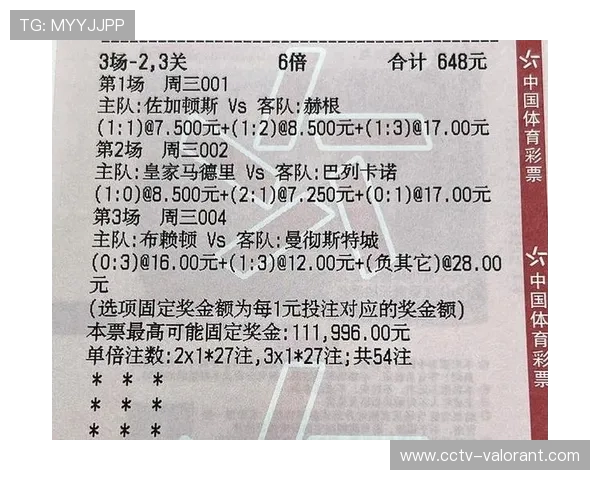 球迷代际更替调查，Z世代观赛习惯重塑英超商业模式